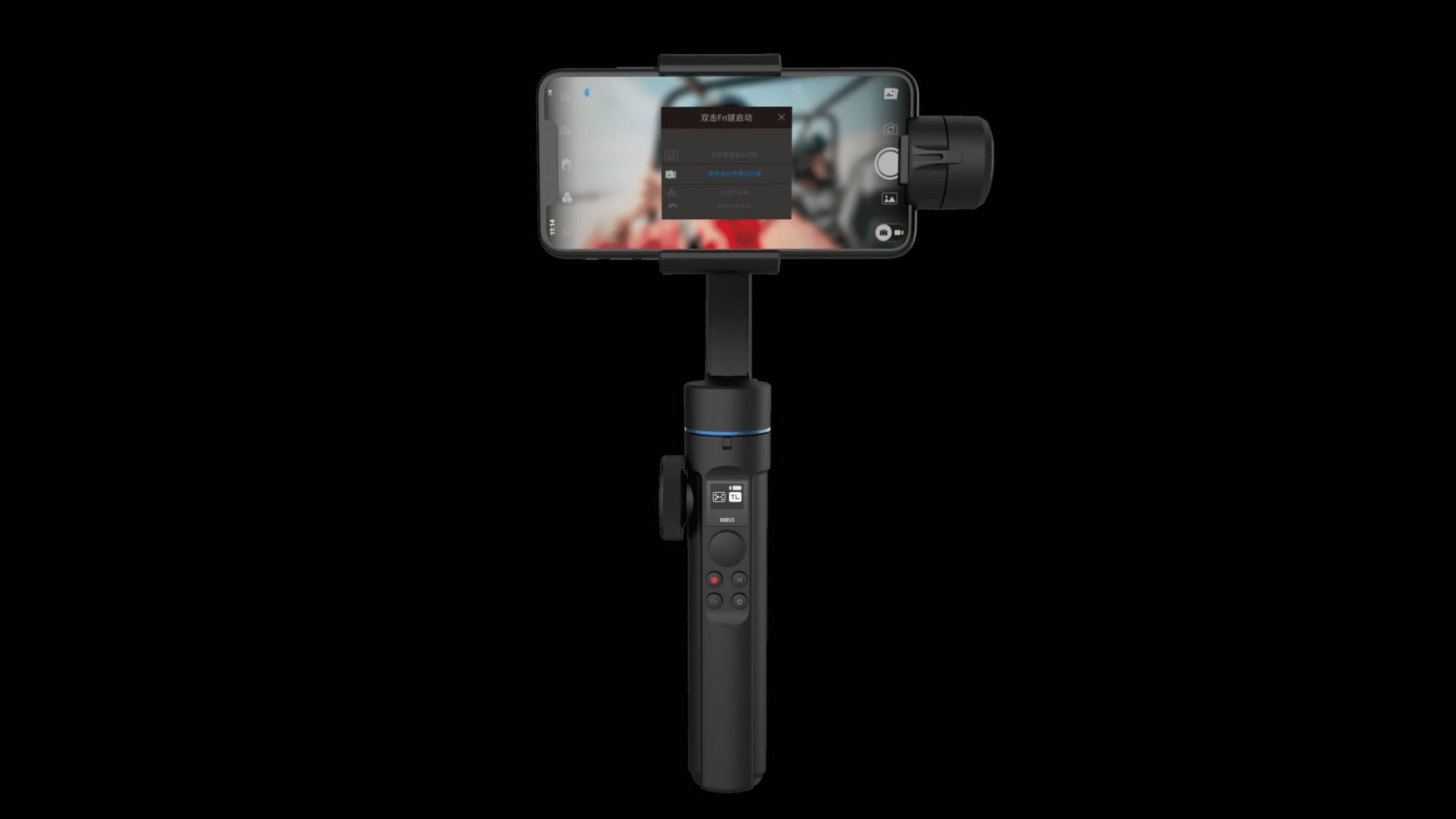 Sirui Swift M1 smartphone gimbal